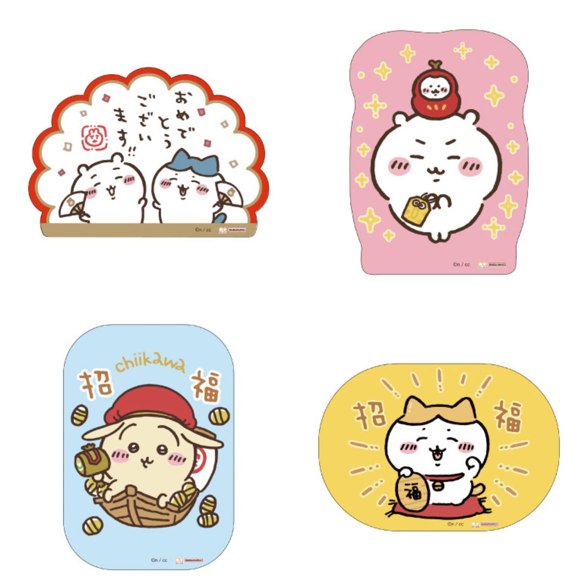 ポチ袋ちいかわ