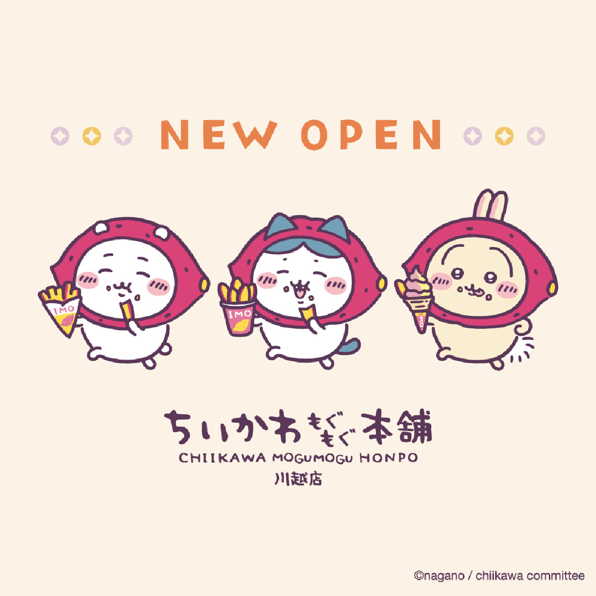 ちいかわもぐもぐ本舗川越