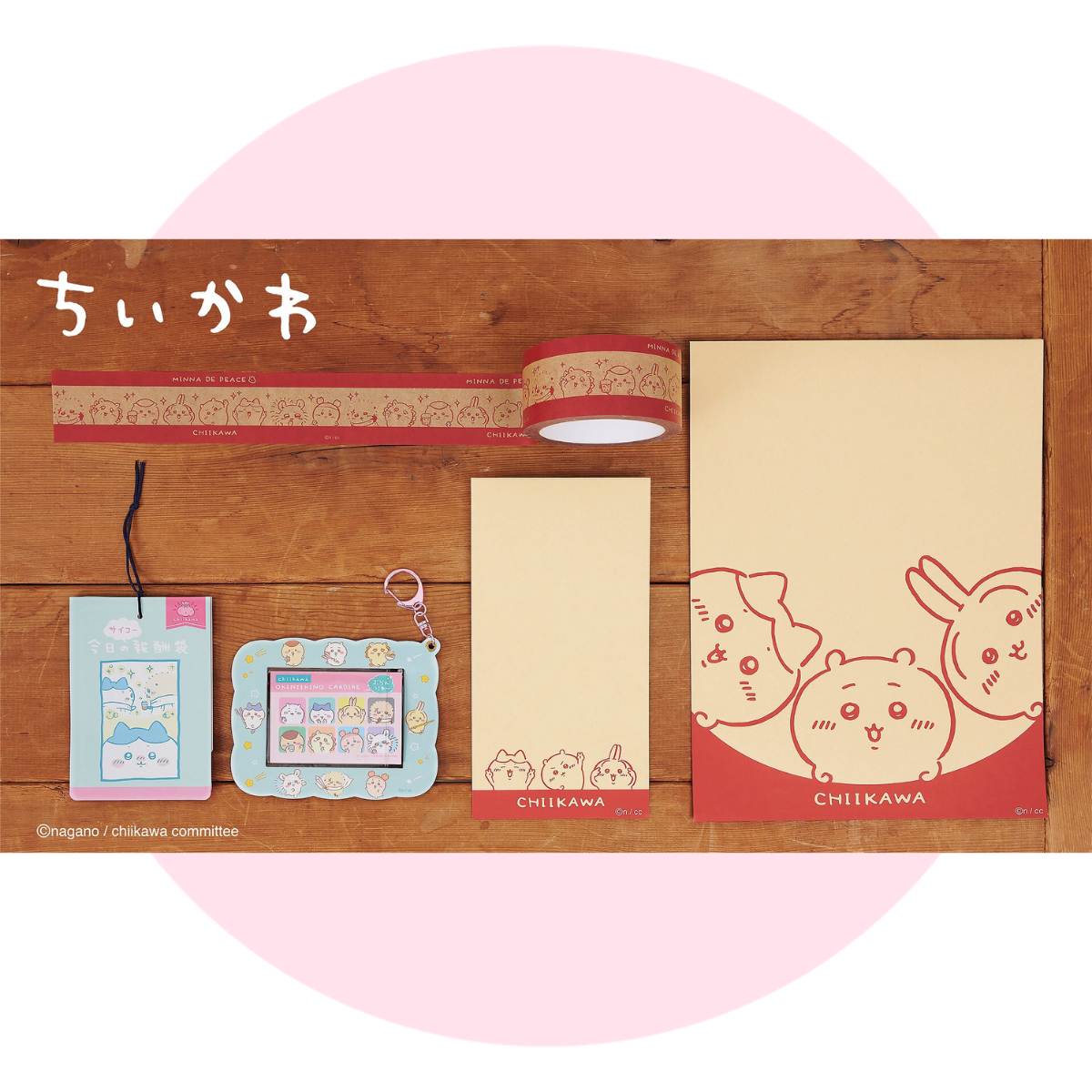 ちいかわ郵便局コラボ