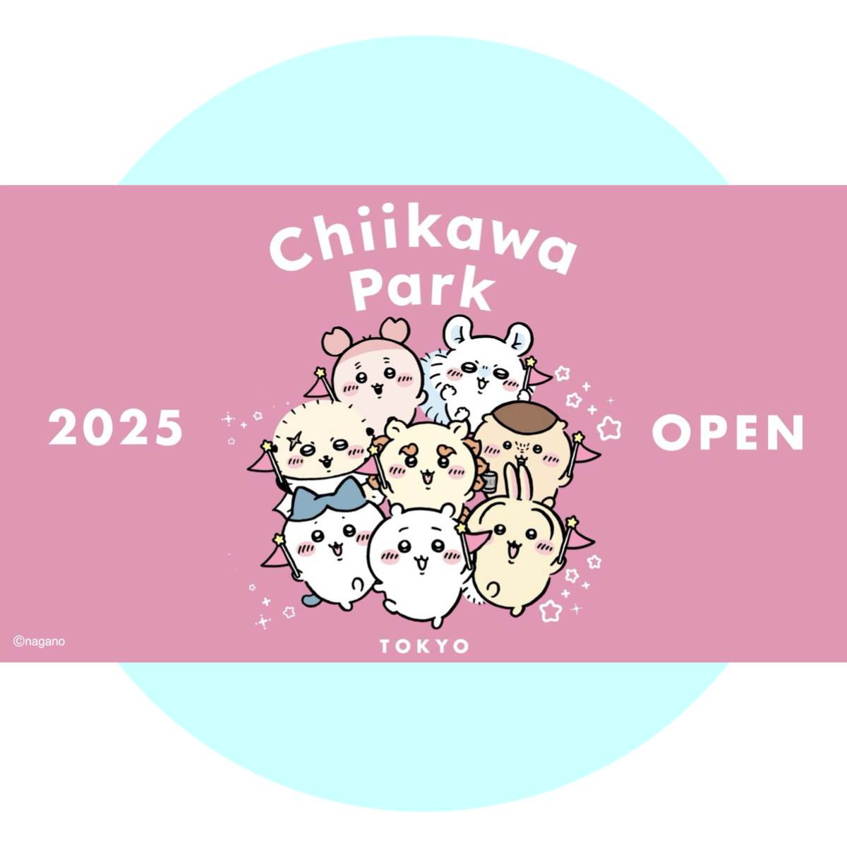 ちいかわパーク