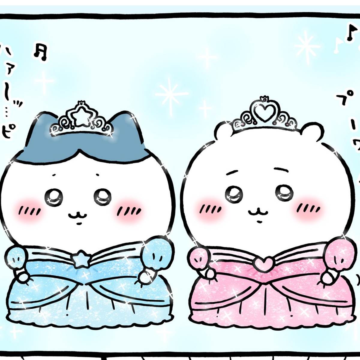 ちいかわハチワレ誕生日