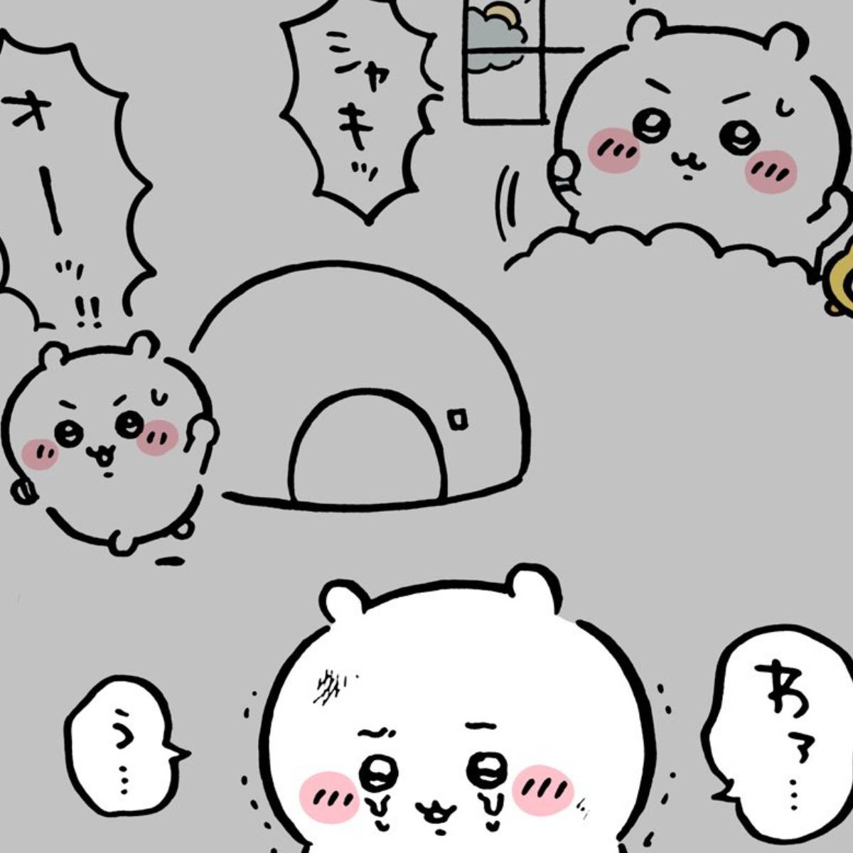 ちいかわ浮きつくね