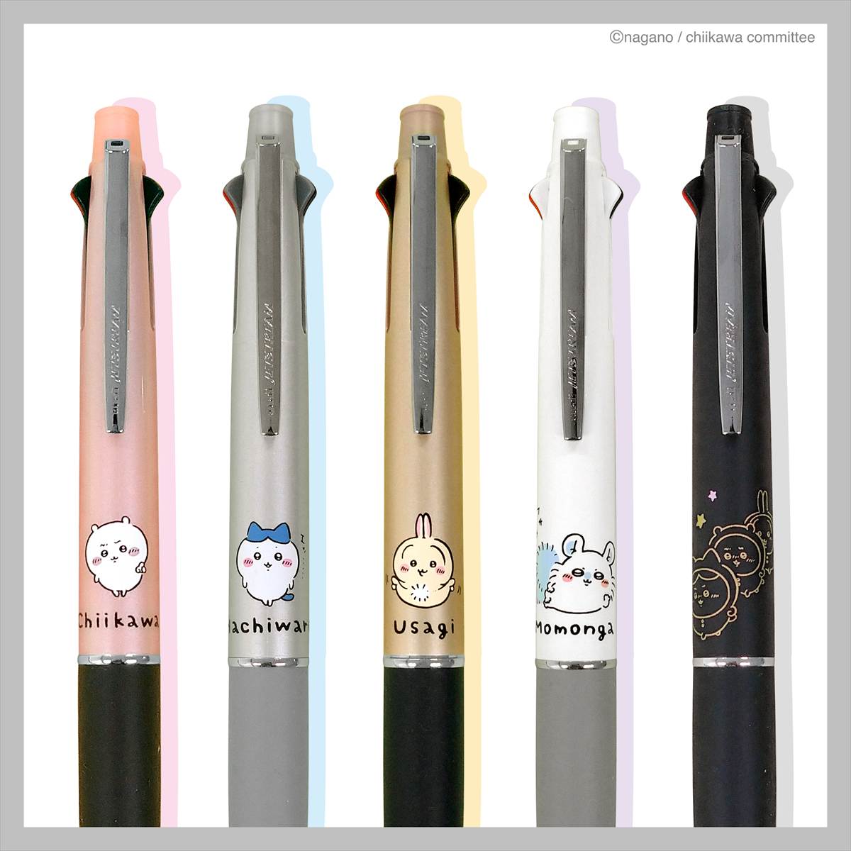 ちいかわジェットストリーム