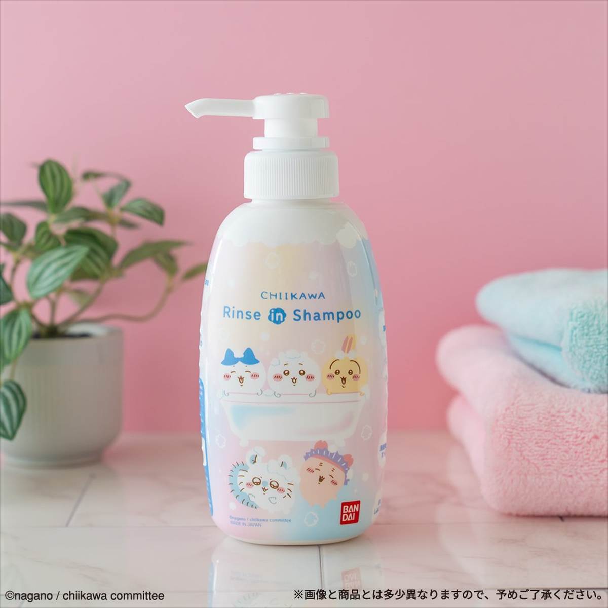 ちいかわリンスインシャンプー