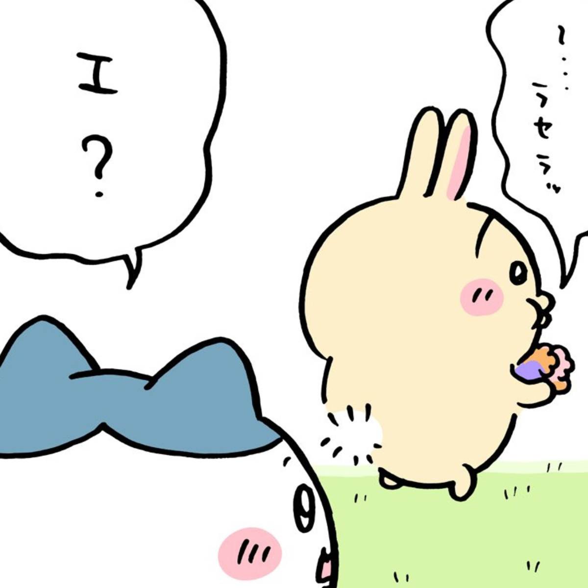 うさぎケセラセラ