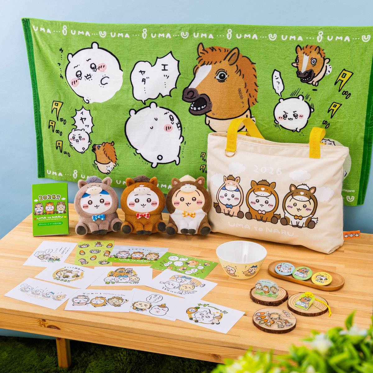 ちいかわハッピーバッグ2026