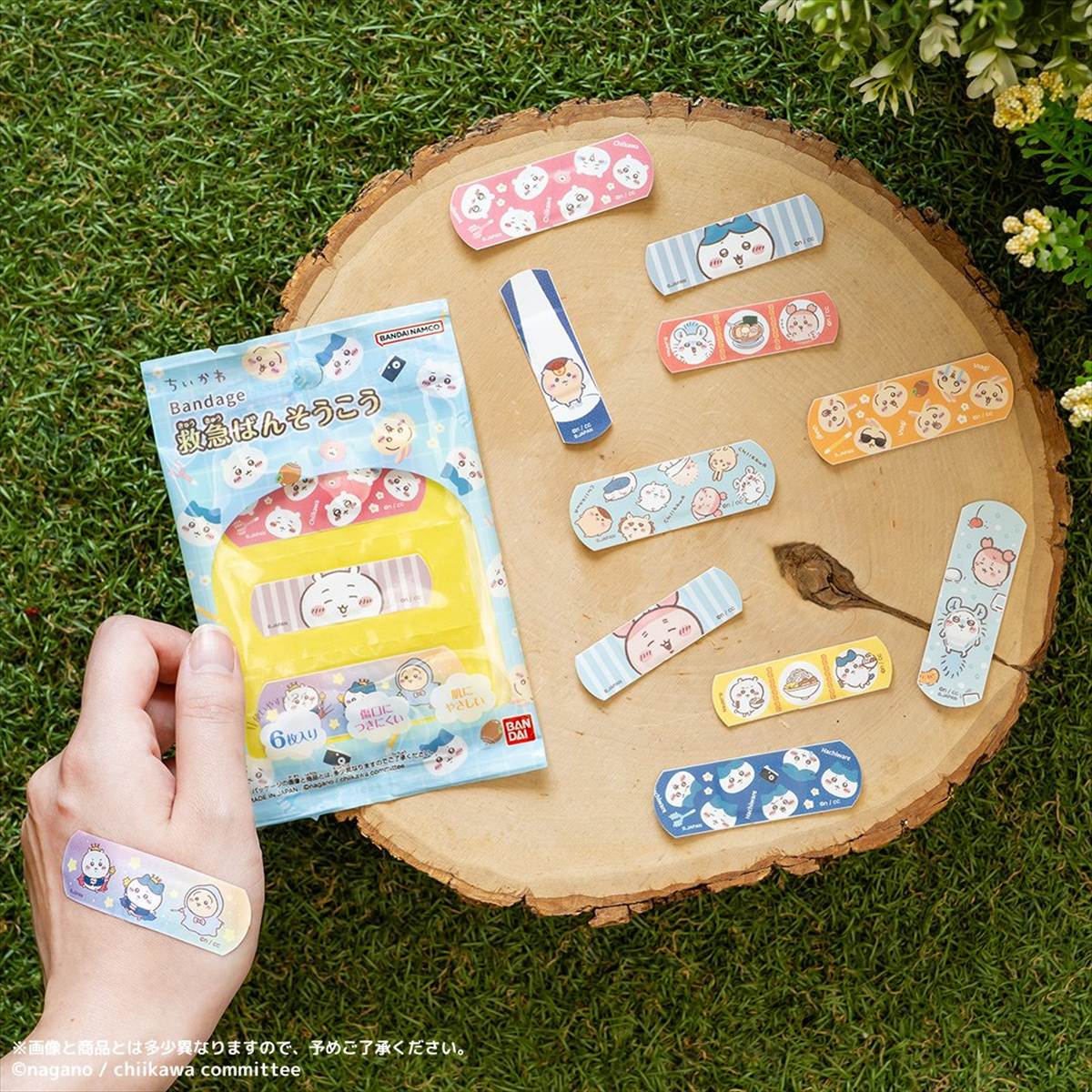 ちいかわばんそうこう