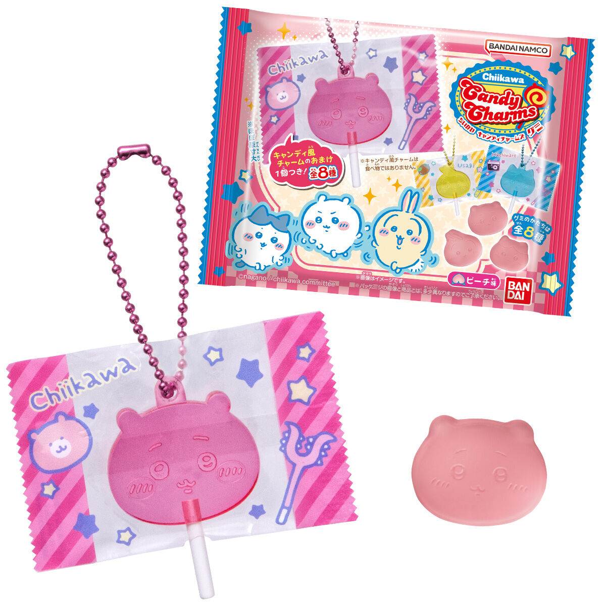 ちいかわ キャンディチャームズ グミ