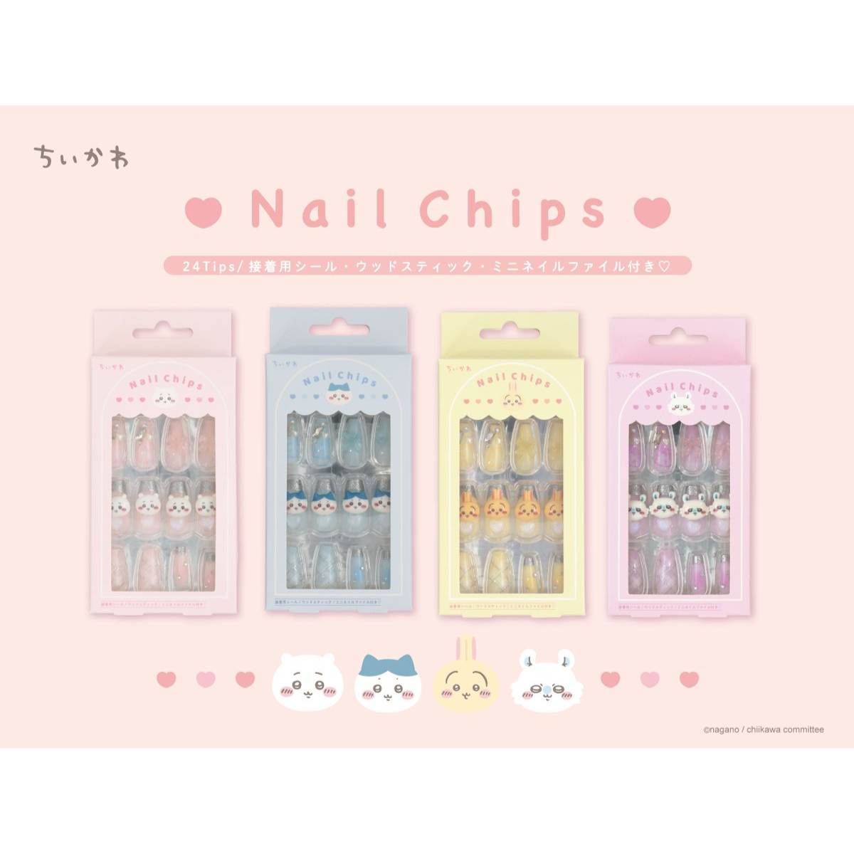 ちいかわネイルチップ