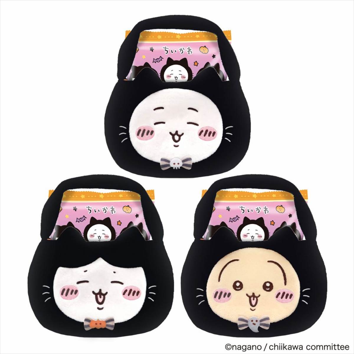 ちいかわ黒猫ミニバッグ