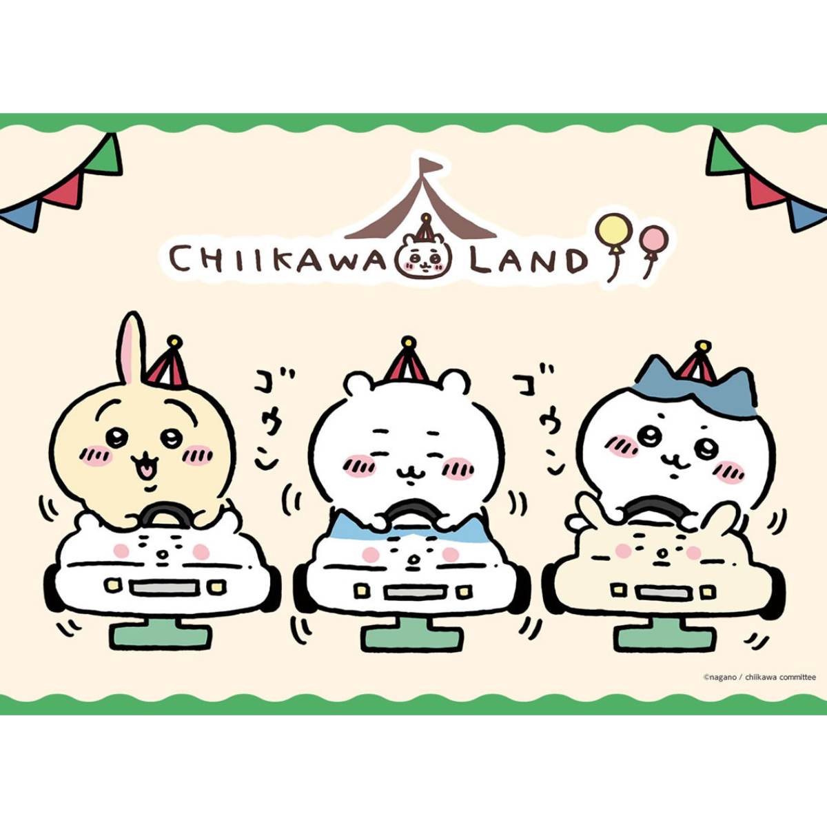 ちいかわらんど原宿